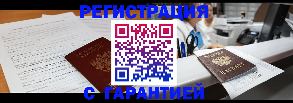 регистрация для школы в Судогде