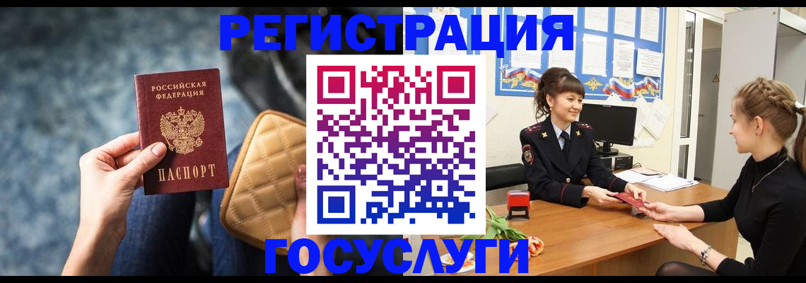 временная регистрация гарантия в Судогде